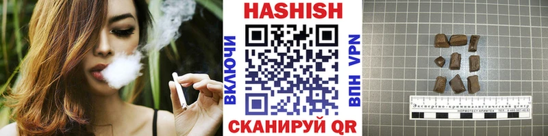 Цена Людиново ГАШ  АМФЕТАМИН  Мефедрон  СК 