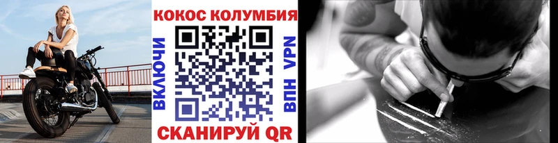 Cocaine Fish Scale Людиново