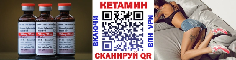 Кетамин VHQ  кракен сайт  Людиново  хочу наркоту 