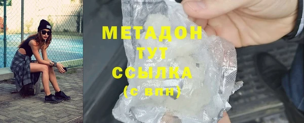 круглые Верхний Тагил