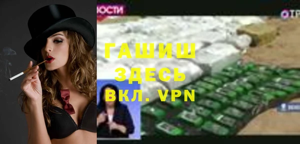 бошки Волоколамск
