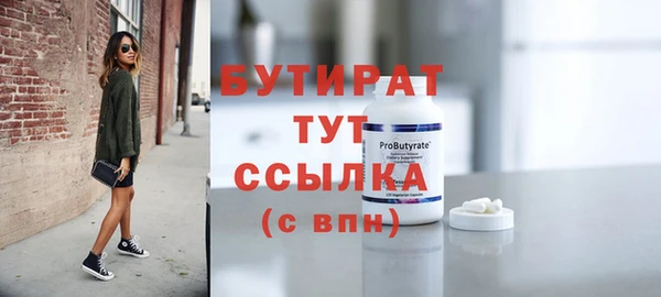круглые Верхний Тагил