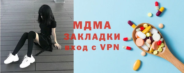 mdma Тутаев