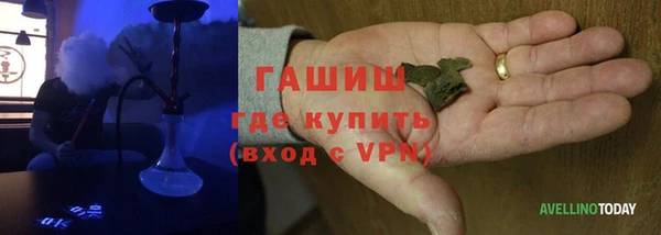 ALPHA-PVP Володарск