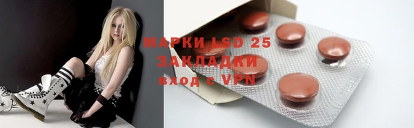 круглые Верхний Тагил