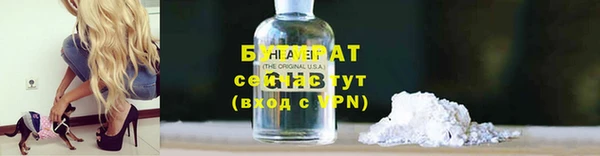 альфа пвп Туринск