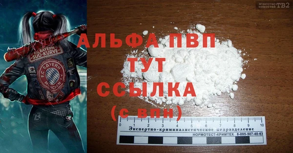 mdma Тутаев