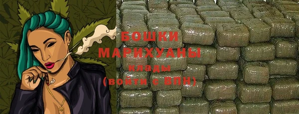 ALPHA-PVP Володарск