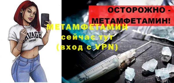 круглые Верхний Тагил