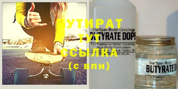 стаф Верея