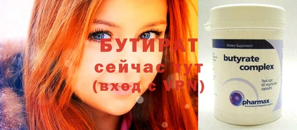 спиды Верхнеуральск