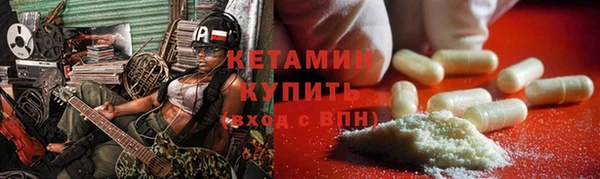 стаф Верея