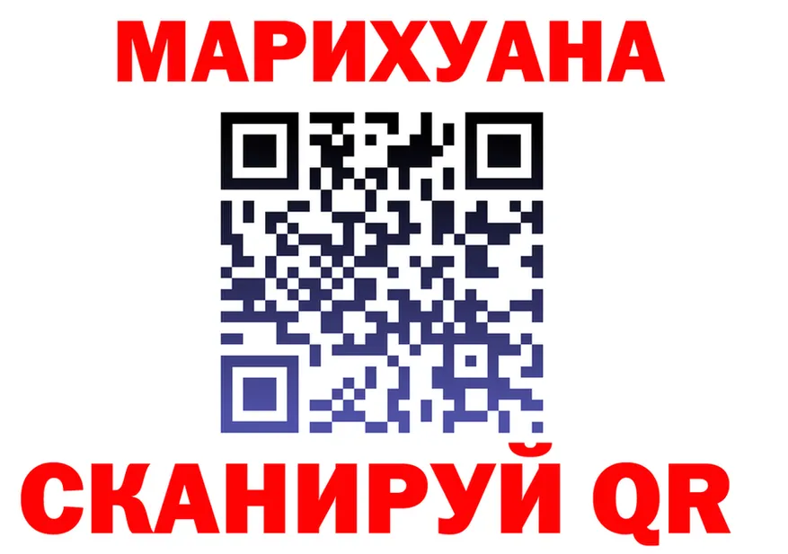 БУТИРАТ бутик маркетплейс shop mega Людиново
