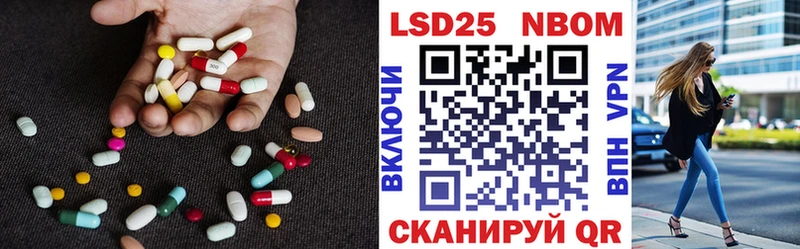 Лсд 25 экстази кислота  Людиново 