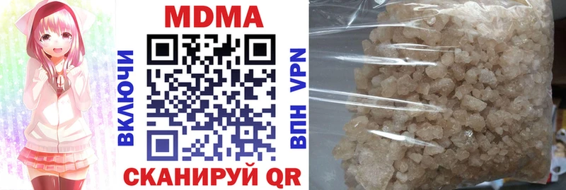 МДМА crystal  где найти   Людиново 