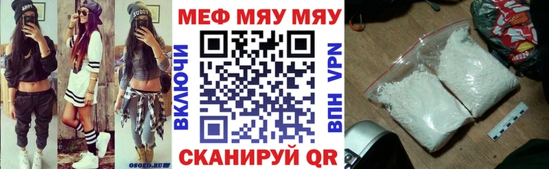МЕФ мука  Людиново 
