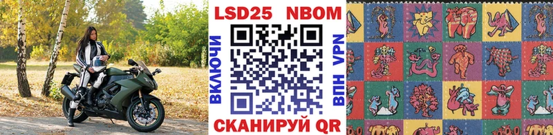 Марки NBOMe 1,5мг  Людиново 
